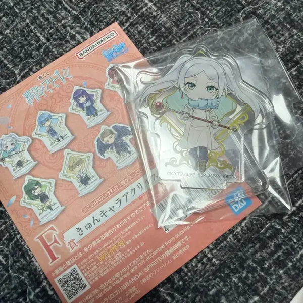 [BUNJANG] Frieren: Beyond Journey's End Ichiban Kuji Prize F Frieren Acrylic Stand / 장송의 프리렌 이치방쿠지 쿠지 F상 프리렌