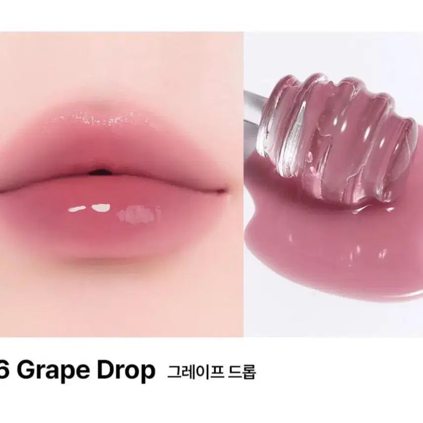 [BUNJANG] Mujer Mansion Objet Glossy Tint Grape Drop / 무지개맨션 오브제 글로시. 새상품. 그레이프 드롭