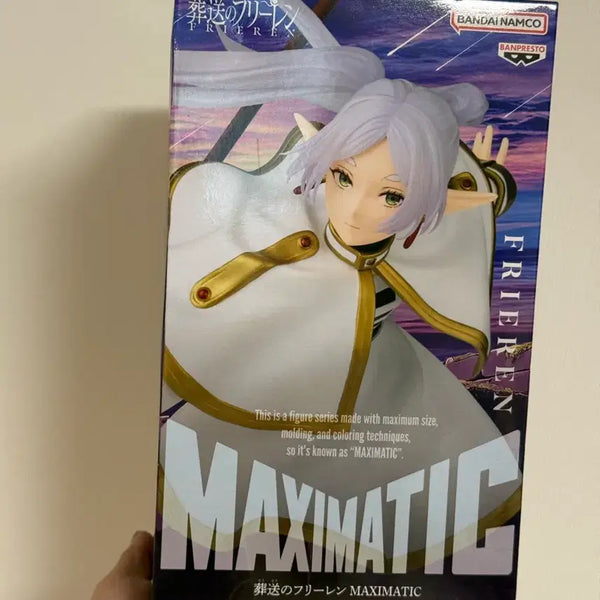 [BUNJANG] Frieren: Beyond Journey's End Frieren MAXIMATIC Figure (Sealed) / (미개봉) 장송의 프리렌 피규어 MAXIMATIC