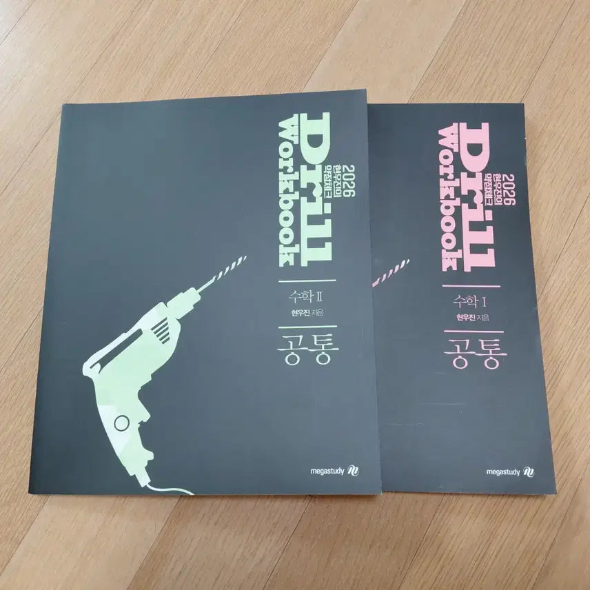 [BUNJANG] Megastudy Drill S1 S2 Workbook by Hyunwoo Jin / 메가스터디 드릴 수1, 수2 워크북 현우진