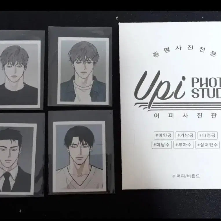 [BUNJANG] Jinx Pizza Deliveryman & Gold Palace ID Photo Bundle Set / 처분) 어피 피달부 피자배달부와골드팰리스 증명사진 새상품 징크스 물가의밤