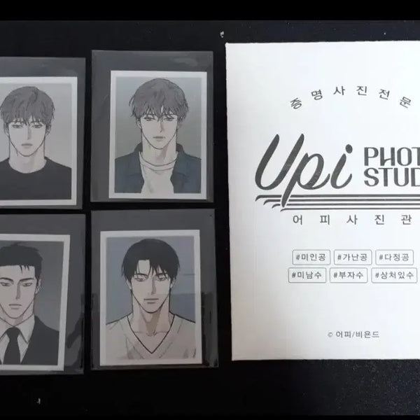 [BUNJANG] Jinx Pizza Deliveryman & Gold Palace ID Photo Bundle Set / 처분) 어피 피달부 피자배달부와골드팰리스 증명사진 새상품 징크스 물가의밤