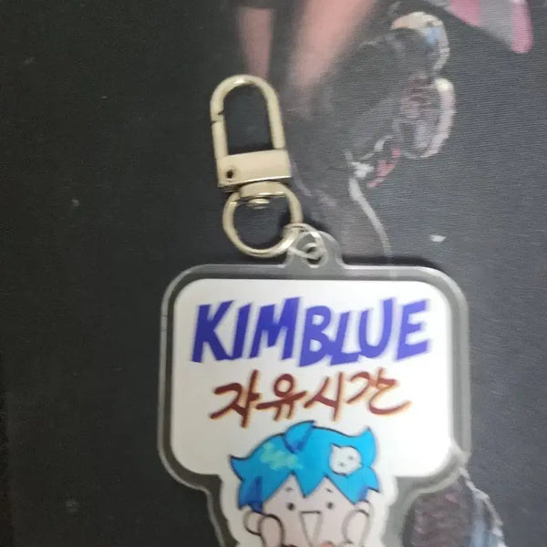 [BUNJANG] Kim Blue Limited Edition Keyring / 김블루 키링 팝니다