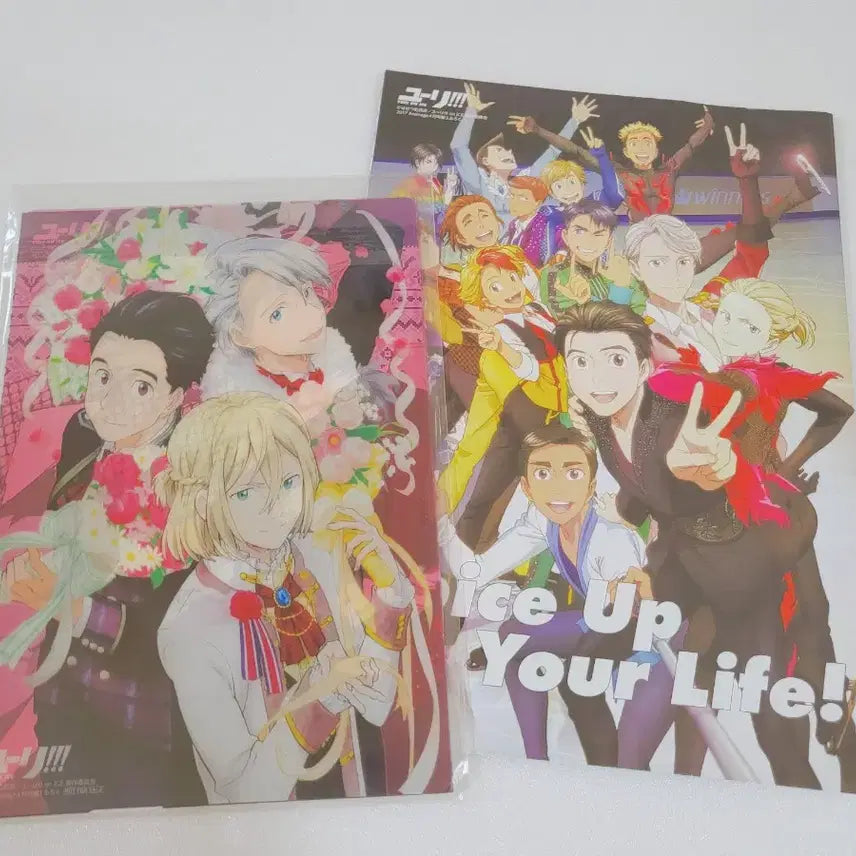 [BUNJANG] Yuri!!! on Ice Ani-Pass 2017 April Issue Booklet & Bonus / 유리 온 아이스 아니메쥬 2017년 4월호 소책자&부록