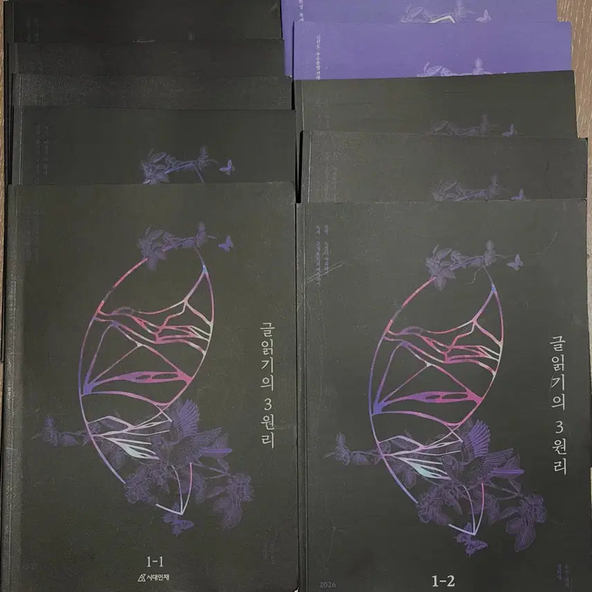[BUNJANG] 2026 YushinT Reading Comprehension Vol. 1-9 Study Materials / 2026 시대인재 국어 유신T 글읽기의 3원리