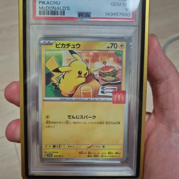 [BUNJANG] Pokemon McDonald's Pikachu PSA 10 with Case / 포켓몬 맥도날드 피카츄 PSA10 케이스 포함 판매