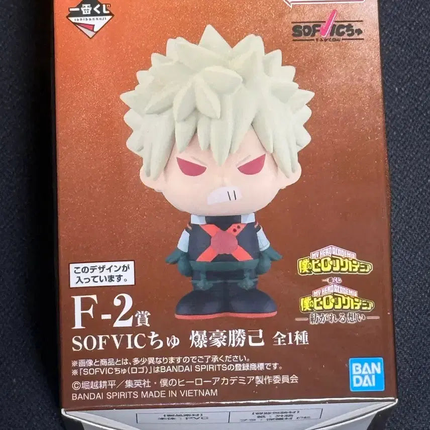 [BUNJANG] My Hero Academia Katsuki Bakugo F-2 Soft Vinyl Figure / 히로아카 나히아 바쿠고 F-2 상 소프비 피규어