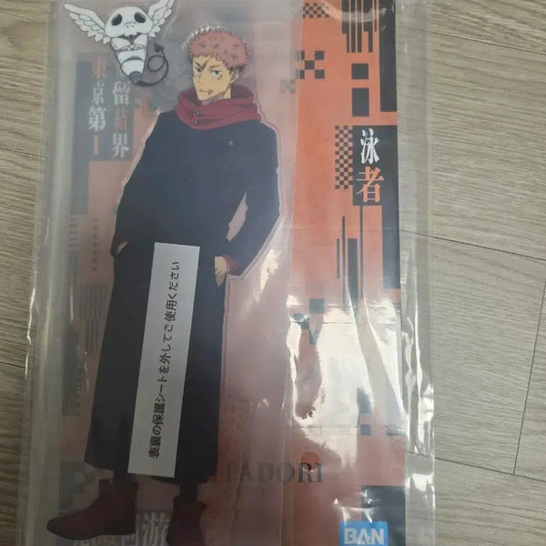 [BUNJANG] Jujutsu Kaisen Yuji Itadori Acrylic Stand A Ichiban Kuji / 주술회전 이타도리 아크릴 스탠드 A 이치방쿠지