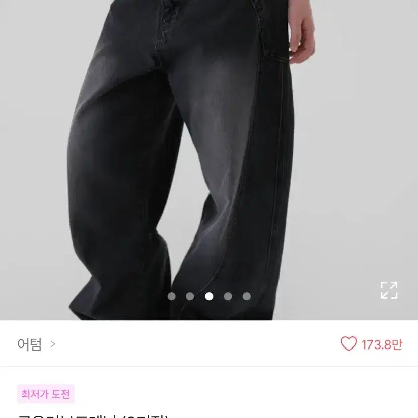 [BUNJANG] Low Curved Denim Jeans / 로우커브드 데님