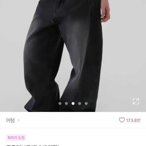 [BUNJANG] Low Curved Denim Jeans / 로우커브드 데님