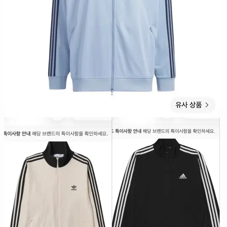 [BUNJANG] Adidas Waffle Beckenbauer Jersey Bundle Set / 세개일괄) 아디다스 와플 베켄바우어 져지