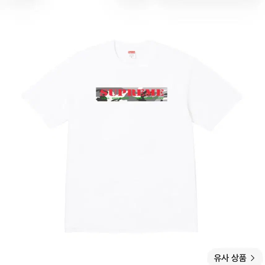 [BUNJANG] Supreme Hardcore T-Shirt White / 슈프림 하드코어 티셔츠 화이트 25ss
