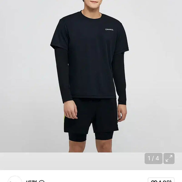 [BUNJANG] Barrel Layered Rash Guard Swimsuit Black L / [새상품] 배럴 레이어드 래쉬가드 수영복