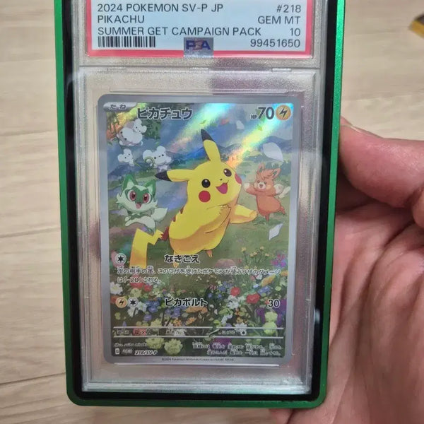 [BUNJANG] Pokemon Summer Chu Promo PSA 10 Graded Card with Case / 포켓몬 여름츄 프로모 PSA10 케이스 포함 판매