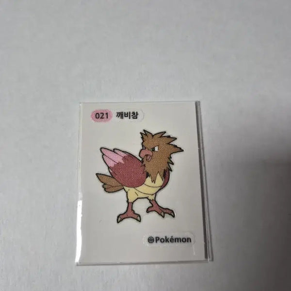 [BUNJANG] Pokemon Bread Mini Sticker (No. 021 Spearow) / 포켓몬스터 021 깨비참 포켓몬빵 띠부띠부씰 스티커