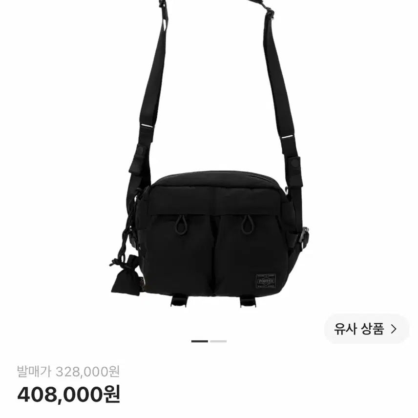 [BUNJANG] Porter Sensies Shoulder Bag Black / 포터 센시즈 숄더백 블랙