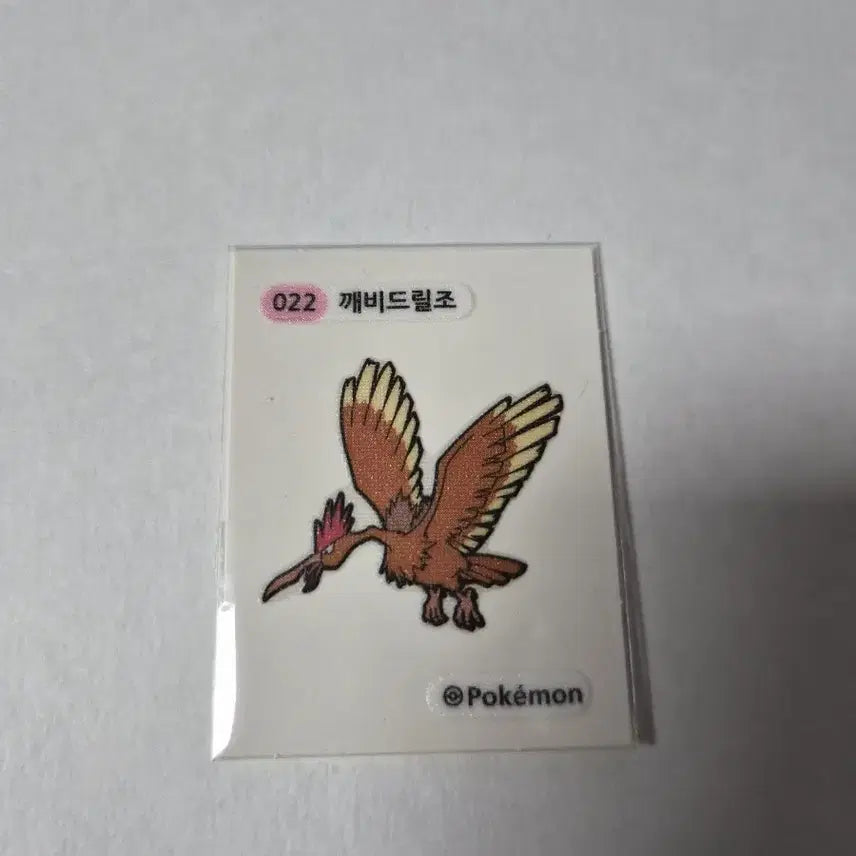 [BUNJANG] Pokemon Janggoon (Spearow) Sticker / 포켓몬스터 022 깨비드릴조 포켓몬빵 띠부띠부씰 스티커
