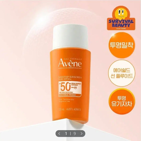 [BUNJANG] Avène Sun Fluid SPF50+ 50ml / 아벤느 선 플루이드 50ML