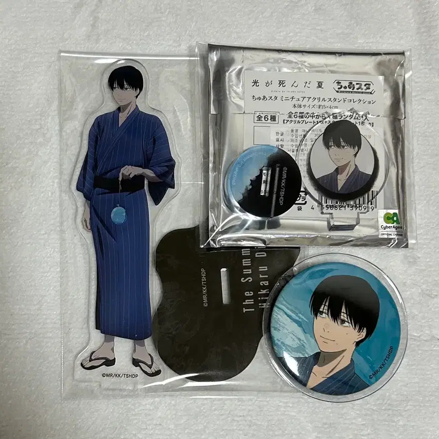 [BUNJANG] Hikaru Gaze Summer Yoshiki Yukata Acrylic Stand Bundle Set / 히카루가죽은여름 요시키 유카타 아크릴스탠드 굿즈 일괄