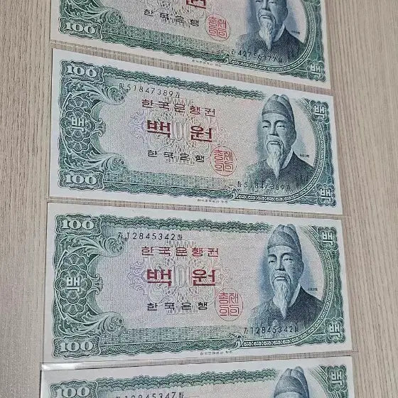 [BUNJANG] 1965 Bank of Korea Sejong the Great 100 Won Banknotes (Uncirculated, 5 pcs) / 1965년 발행 한국은행권 세종백원 5장(미사용)