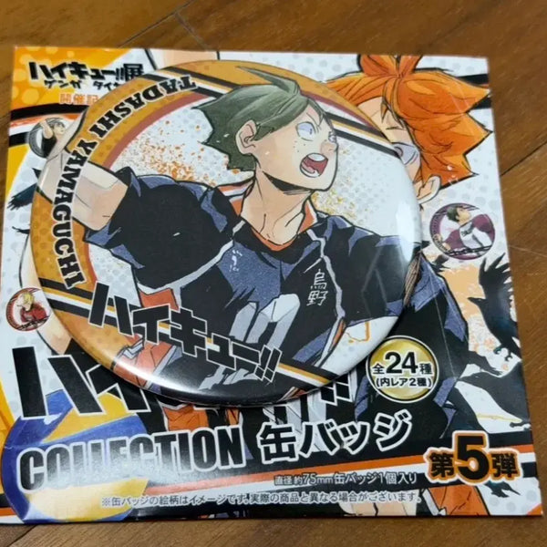 [BUNJANG] Haikyuu!! Yamaguchi Jump Shop Can Badge / 하이큐 야마구치 캔뱃지 점프샵
