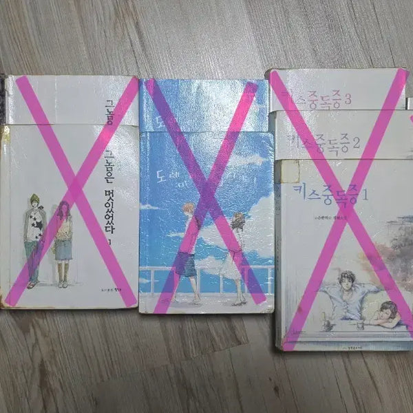 [BUNJANG] Collection of 2000s Korean Online Novels / 2000년대 인소 팔아요.>_<