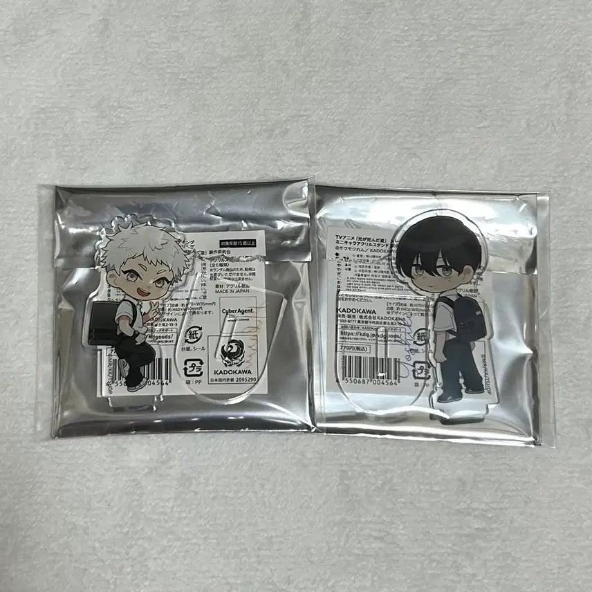 [BUNJANG] Hikaru Leather Summer Mini Acrylic Stand Bundle Set / 히카루가죽은여름 미니 아크릴스탠드 일괄