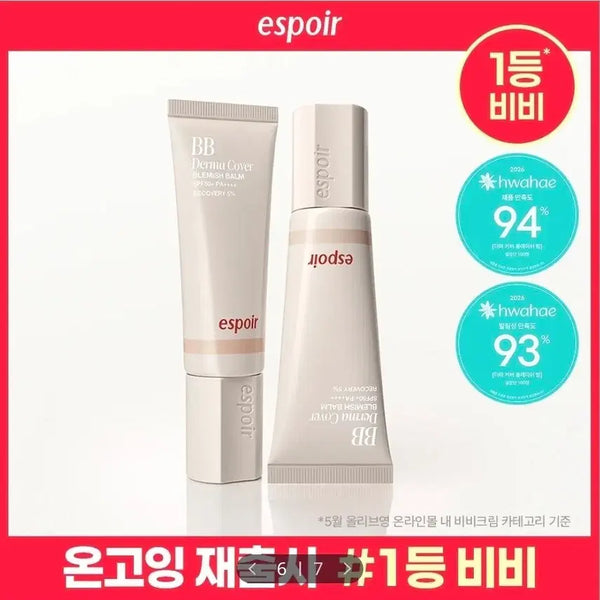 [BUNJANG] Espoir Derma Cover Blemish Balm SPF 50+ PA++ 40g / 에스쁘아 더마커버 블레미쉬 밤 40g  SPF 50 PA++