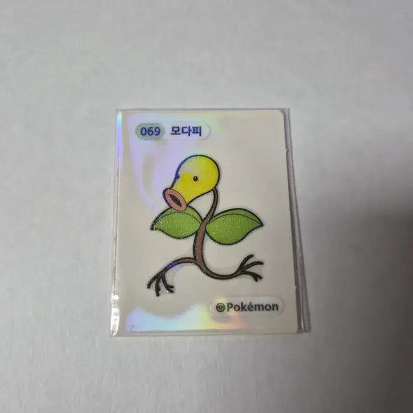 [BUNJANG] Pokemon Oddish Bread Sticker / 포켓몬스터 069 모다피 포켓몬빵 띠부띠부씰 스티커
