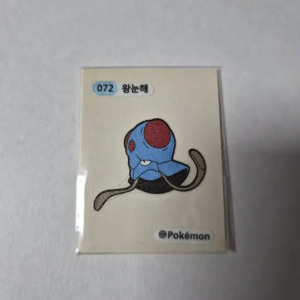 [BUNJANG] Pokemon DP Tandemaus Sticker / 포켓몬스터 072 왕눈해 포켓몬빵 띠부띠부씰 스티커