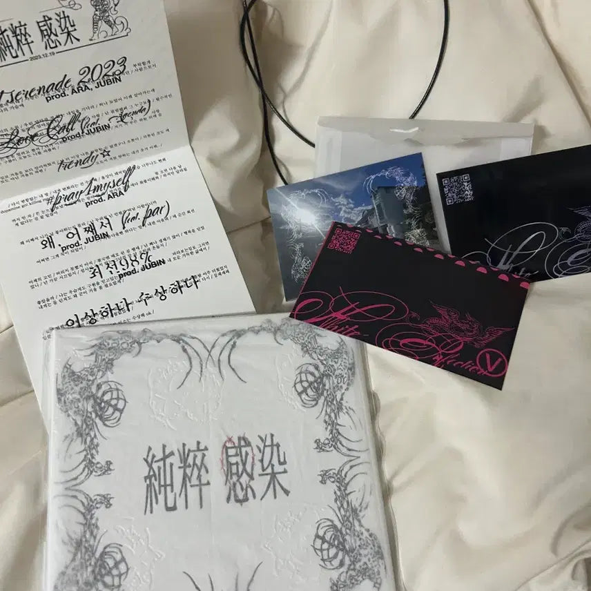 [BUNJANG] B.A.P Himchan "Pure Love" CD / 편힘찬 순수감염 씨디