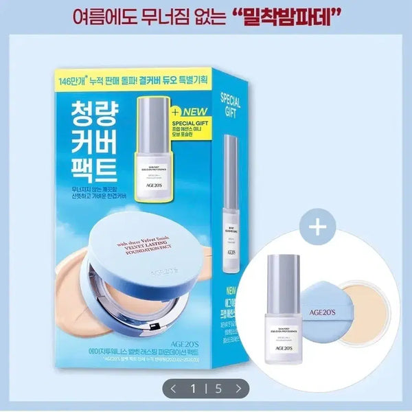 [BUNJANG] AGE20'S Velvet Lasting Foundation Pact (Original+Refill+Prep Set) / AGE20S 벨벳 래스팅 파운데이션 팩트(본품+리필+프렙기획)