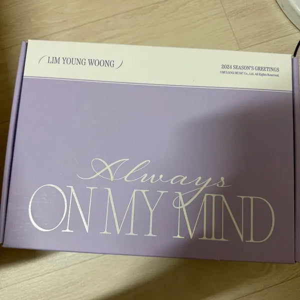[BUNJANG] Lim Young Woong 2024 Season's Greetings Bundle Set / 임영웅 2024 시즌그리팅 (하나빼고 다 포함)