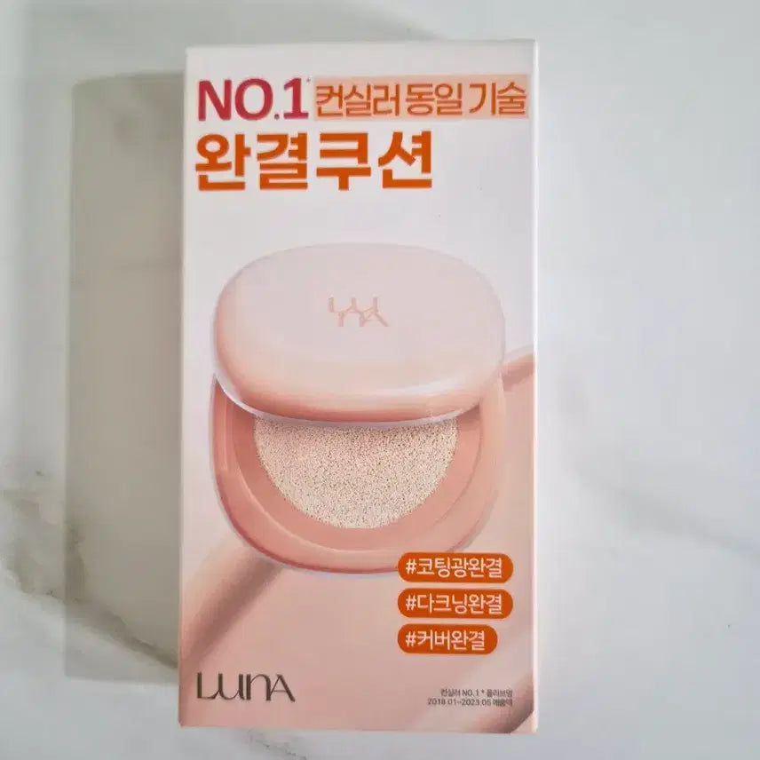[BUNJANG] Luna Long Lasting Conceal Cushion SPF 30 PA++ 21C (Refill + Compact) Special Set / 새상품) 루나 롱래스팅 컨실 쿠션 21c (리필+본품) 기획세트