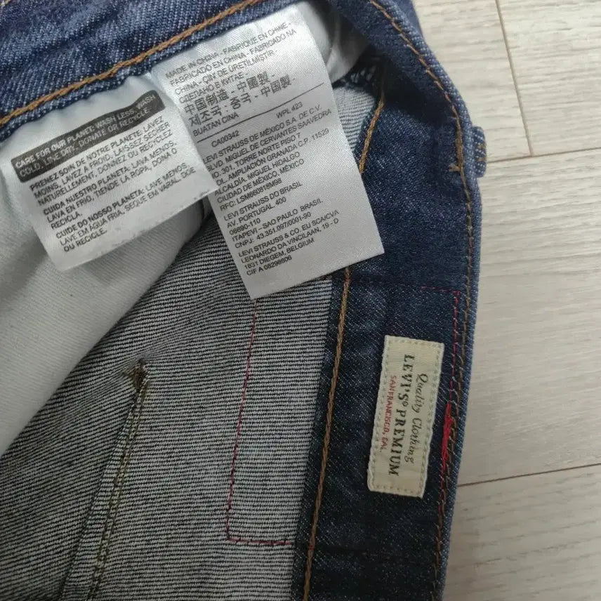 [BUNJANG] Levi's Men's Engineered Jeans / 리바이스 남성 엔지니어드 청바지