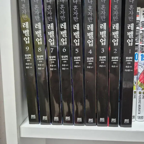 [BUNJANG] Solo Leveling Manhwa Vol. 1-9 / 나혼자만레벨업 만화책 1-9권 판매