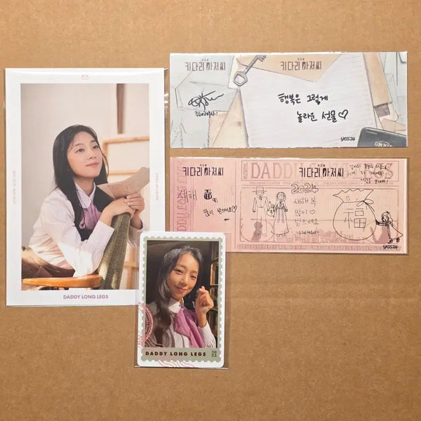 [BUNJANG] Daddy Long Legs Musical 2023 Gift Set - Yuju Hye, Kim Ryeo Won / 2023 뮤지컬 키다리아저씨 증정 일괄 - 유주혜 제루샤