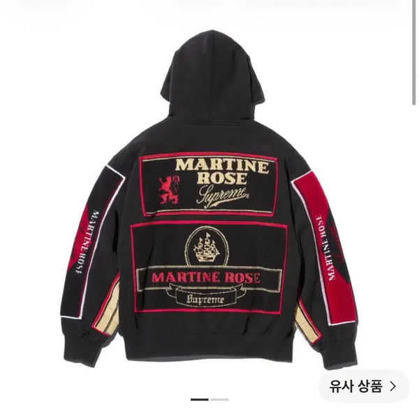 [BUNJANG] Supreme Martin Rose Zip-Up Jacket / S 슈프림 마틴로즈 집업