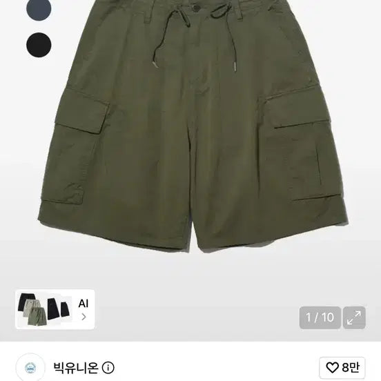 [BUNJANG] Big Union Heritage Jungle Pants Khaki Olive M / 빅유니온 헤리티지 정글 팬츠 카키 올리브 M사이즈