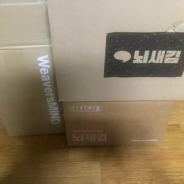 [BUNJANG] Noesaengim The Week Galaxy Tab A11 Set (English, Japanese) / 뇌새김 미개봉 새제품 풀세트 판매. 태블릿 A영어 일본어 교재 포함