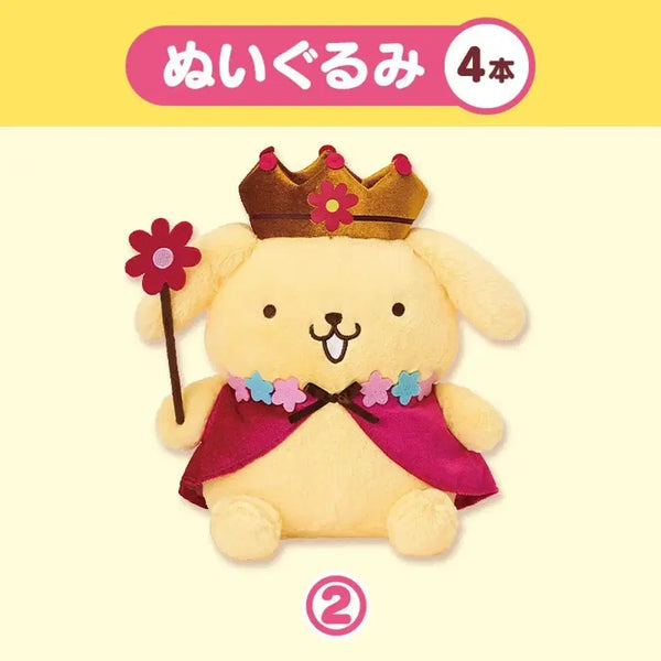 [BUNJANG] Sanrio Pompompurin 30th Anniversary Kuji Prize 2 Pompompurin Plush Doll / 산리오 폼폼푸린 30주년 쿠지 2등상 폼폼푸린 인형