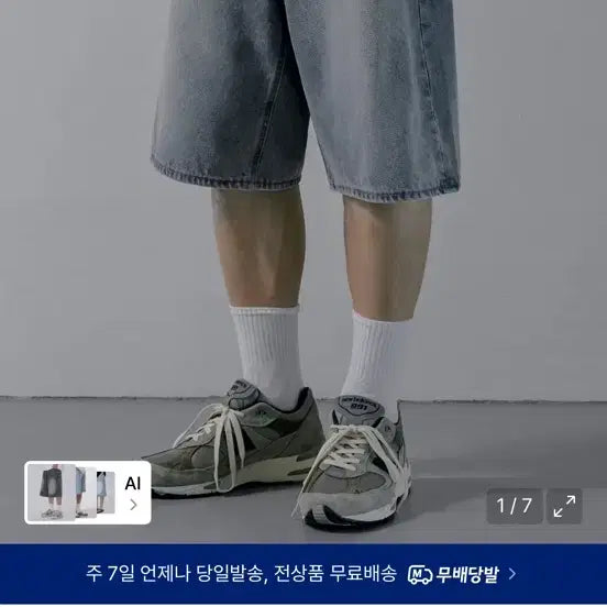 [BUNJANG] Branded Bermuda Denim Shorts Light Blue M 30 / 브랜디드 버뮤다 데님 쇼츠 반바지 라이트 블루 연청 M 30