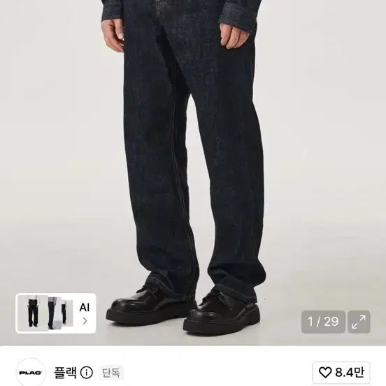 [BUNJANG] Plac Straight Selvage B32 Denim Pants / 플랙 스트레이트 셀비지 b32 데님 팬츠