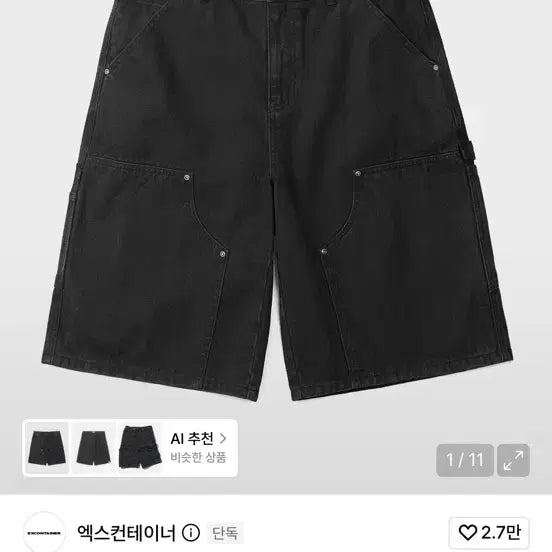[BUNJANG] XContainer Double Knee Carpenter Bermuda Denim Pants Black M / 엑스컨테이너 더블니 카펜터 버뮤다 데님 팬츠 블랙 M 30