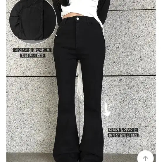 [BUNJANG] Aniewhere Slim Fit Bootcut Pants with Built-in Padding / 에이블리 애니원모어 골반패드 슬림핏 부츠컷 팬츠