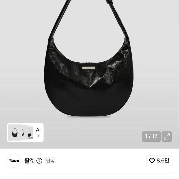 [BUNJANG] Pallet Crack Leather Moon Bag (Black) / 팔렛 크랙 레더 문백(black)
