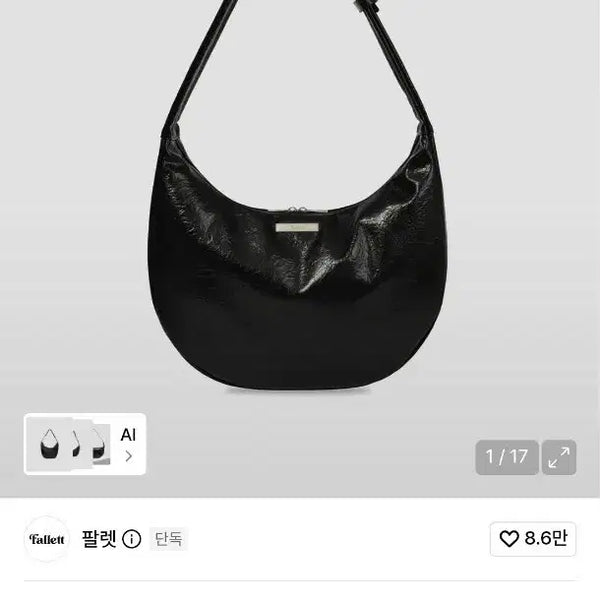 [BUNJANG] Pallet Crack Leather Moon Bag (Black) / 팔렛 크랙 레더 문백(black)