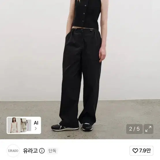 [BUNJANG] URAGO Square Button Sleeveless Top / (새상품) 유라고 Square button sleeveless top 블