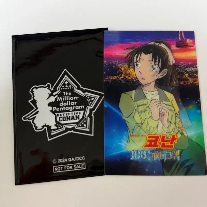 [BUNJANG] Detective Conan: The Million-Dollar Pentagram Kazuha/Kagome Lenticular Card / 명탐정코난 백만달러의펜타그램 특전 렌티큘러 카즈하 가영