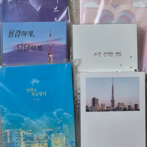 [BUNJANG] Tokyo Revengers Fanbook Bundle Set / 도리벤 드림 회지 소장본 일괄